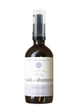 Baby Wash & Shampoo  | 8 oz